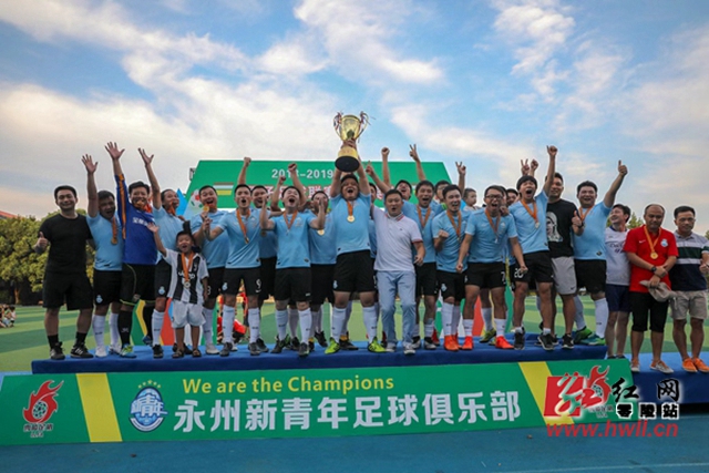 U18中国男篮战胜新西兰晋级亚青赛决赛